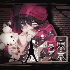 [FULL] Tokyo Teddy Bear (東京テディベア) | Leo/need × 鏡音リン