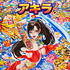Akira