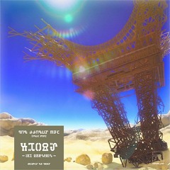The Crater