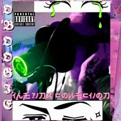 BoneBagz X YungFiend- DROOL (Prod. BLKSATURN)