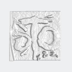 STO (See it Touch It Obtain it)