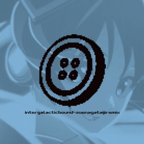 雄之助 & CircusP feat. 初音ミク - Intergalactic Bound (suenagataiji remix)