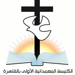 بركات فى ٢٠٢٠  |  الأخ/ صموئيل جرجس | ٦ ديسمبر ٢٠٢٠