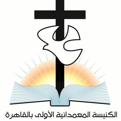 بركات فى ٢٠٢٠  |  الأخ/ صموئيل جرجس | ٦ ديسمبر ٢٠٢٠