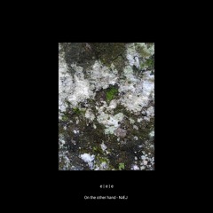 ON THE OTHER HAND - NÆJ |DEMO- 2015|