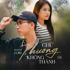 Chữ Thương Không Thành
