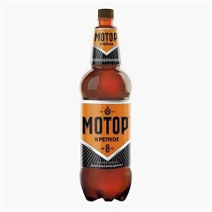 SEXNACID-pivo motor