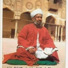 قصيدة " يا رب بالمصطفى طه تبلغه " " لسيدى الشيخ صالح الجعفرى بصوت أ/ محمود السمين