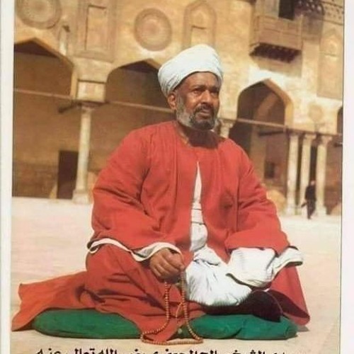 قصيدة " يا رب بالمصطفى طه تبلغه " " لسيدى الشيخ صالح الجعفرى بصوت أ/ محمود السمين