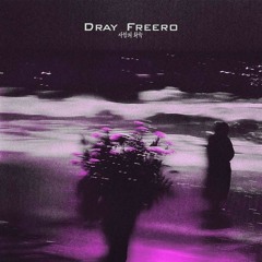 Rose Petals (Dray Freero Remix)