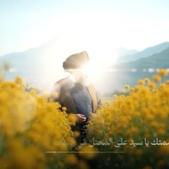 يا جنوبي | الشيخ حسين الأكرف