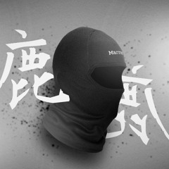 MTG BALACLAVA - ZN - DJCARLOS087