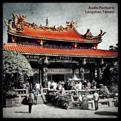 Audio Postcard, Longshan Temple, 艋舺龍山寺,  03112019, Wanhua District, Taipei, Taiwan