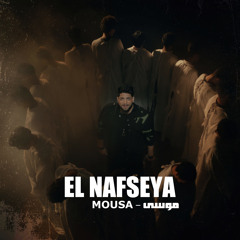 El Nafseya