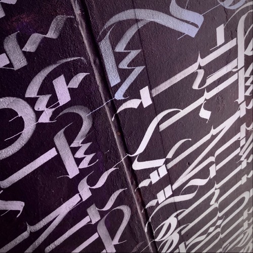 Sunday Sessions Nº377 w/ Shane Lizard