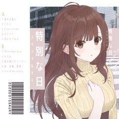 からむ