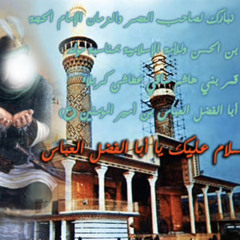 هلا خوية هلا | صفاء السعد