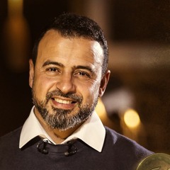 حلقات برنامج الثمن - مصطفى حسني - رمضان 1442 - 2021