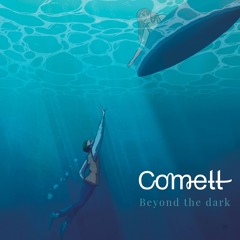 06 JE BRILLE DANS LE NOIR