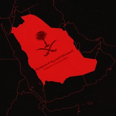 سامري (خويزعاني )| حسبي على من بلاني