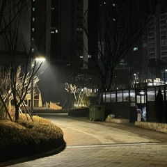 깨있어 (prod. Grabby)