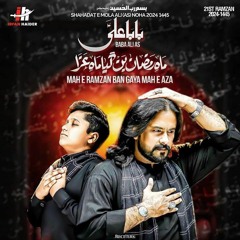 Baba Ali (as) _ بابا علی (ع) _ Ayam e Ali (as) _ Noha _ Irfan Haider _ Nad e Ali(MP3_160K).mp3
