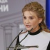 Тимошенко — человек-бренд, с помощью образа руководит интересом населения — Ким Тимошенко — человек-бренд, с помощью образа руководит интересом населения — Ким