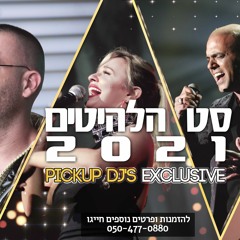 סט מזרחית להיטים 2021 By Pickup Dj's