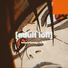 Akatsuki | [adult lofi] Instrumental  | Tokyo-3 Nostalgia Vault
