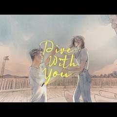 Seori - Dive with you (feat. eaJ)