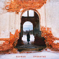 И кусочек Неба в руках