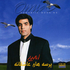 Divooneh Khooneh