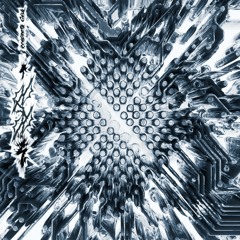 Presunto Cielo - kur0 x Cimarrón
