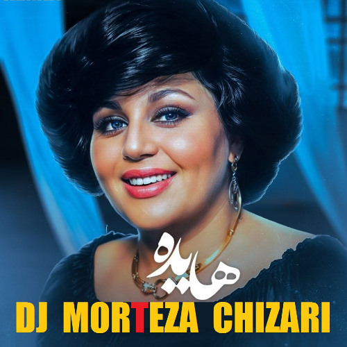 هایده ریمیکس آهنگ یادت رفت کاری از دی جی مرتضی چیذری