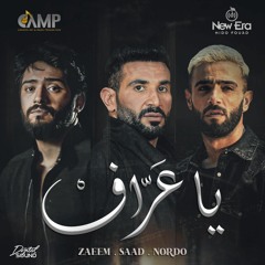 يا عراف ( غيابه عليا طال ) احمد سعد و نوردو و زعيم | Ahmed Saad FT. Nordo & Zaeem - Ya 3araf