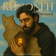 Khooneh (Mahour) - خونه (ماهور)