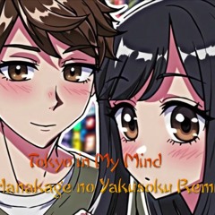 Tokyo in My Mind (Hanakage no Yakusoku Remix)