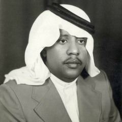 شد الشديد وصملوا يا فجع الأحباب - سلامة العبدالله