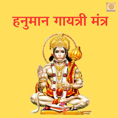 Ganesh Gayatri Mantra
