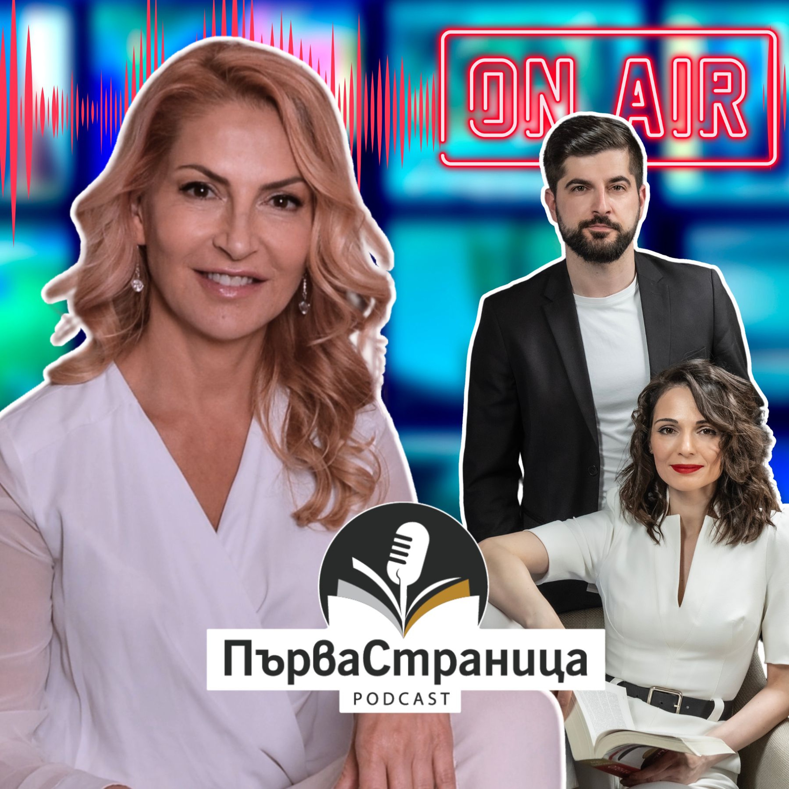 Ива Дойчинова (Първа страница Е78)
