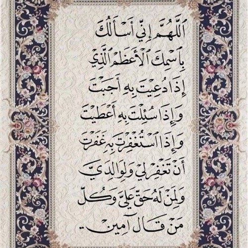 سورة ص| القارىء عامر الكاظمي