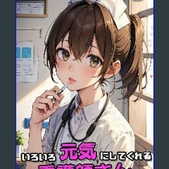 Read ebook [PDF] 🌟 AI Illustration Collection Nurses Who Bring Cheer and Comfort (Japanese Edition