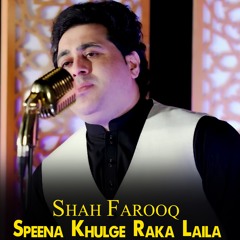 Speena Khulge Raka Laila