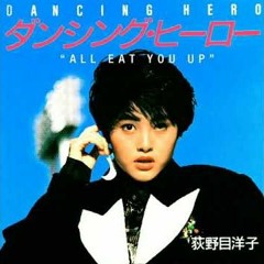 Dancing Hero (Eat You Up) Yoko Oginome -