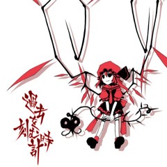 AAF-Courage (Wuuzi Remix) (Scarlet. Bootleg)