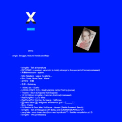 ‘Angel, Struggle, Mature friends and Rap’ [BLXP092]