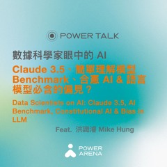 Data Scientist on LLM