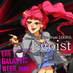 +UST【Galactic Week Day 17】Camille Galactique Korean ft Kohaku Merry「Egoist (LOONA)」【UTAU VB RELEASE】