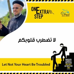 Let Not Your Heart Be Troubled - Fr Daoud Lamei لا تضطرب قلوبكم