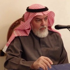 الجوانب السياسية في دعوة الشيخ محمد بن عبدالوهاب - الدرس الأول - د / أحمد يوسف الدعيج